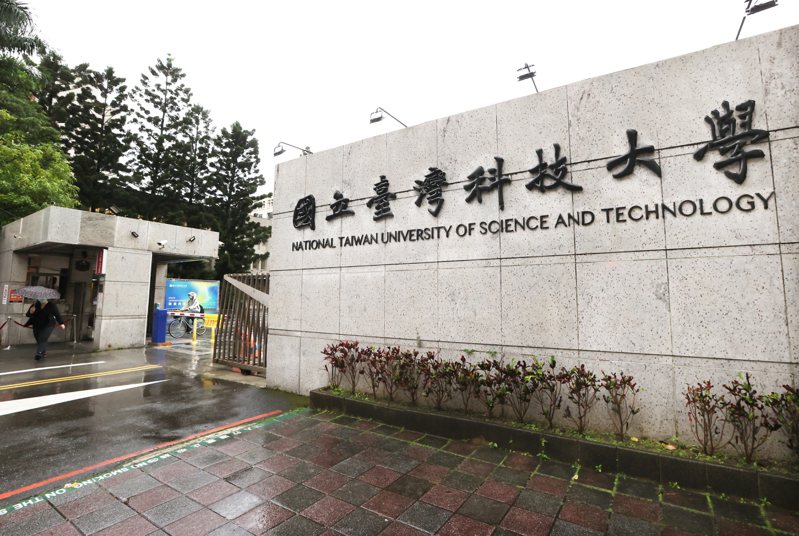 台灣科技大學與華夏科技大學重啟整併校協商，台科大有意以專案教師名義，接收華夏科大教師。記者曾學仁／攝影