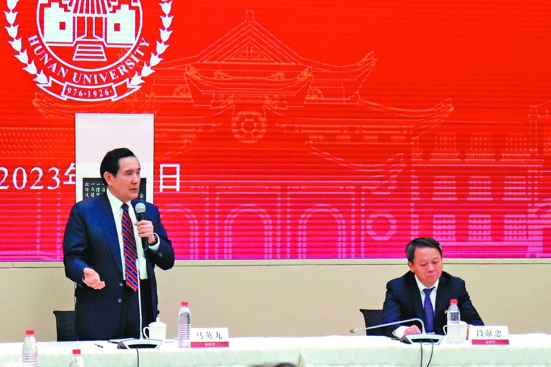 前總統馬英九（左）5日訪湖南大學，提及我方修憲分台灣地區跟大陸地區，都是中華民國，都是中國。中央社