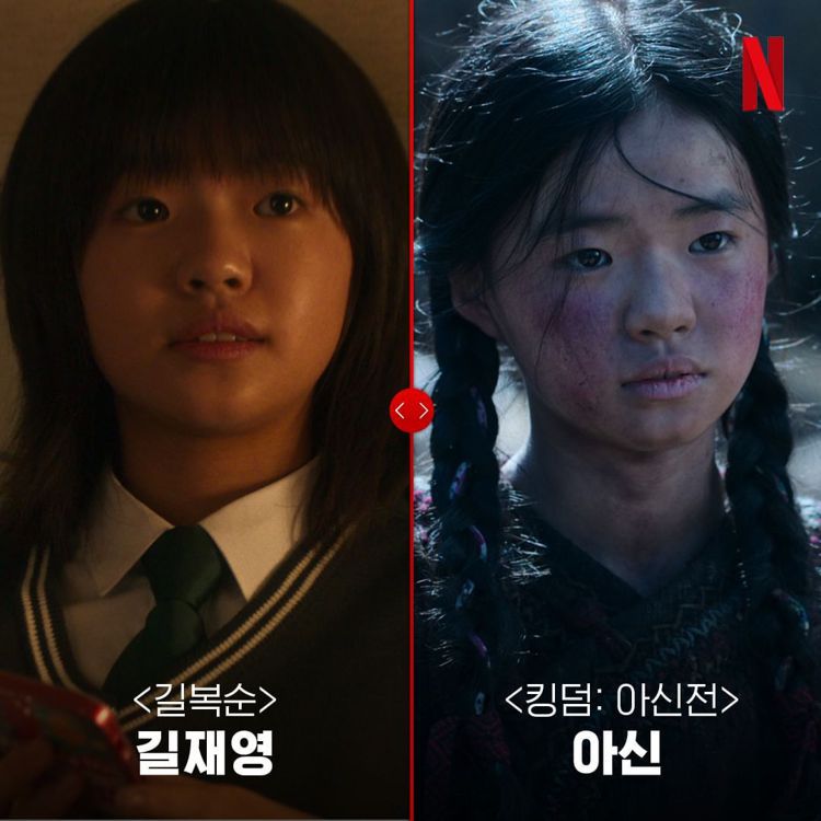 圖／擷自 Netflix Korea instagram