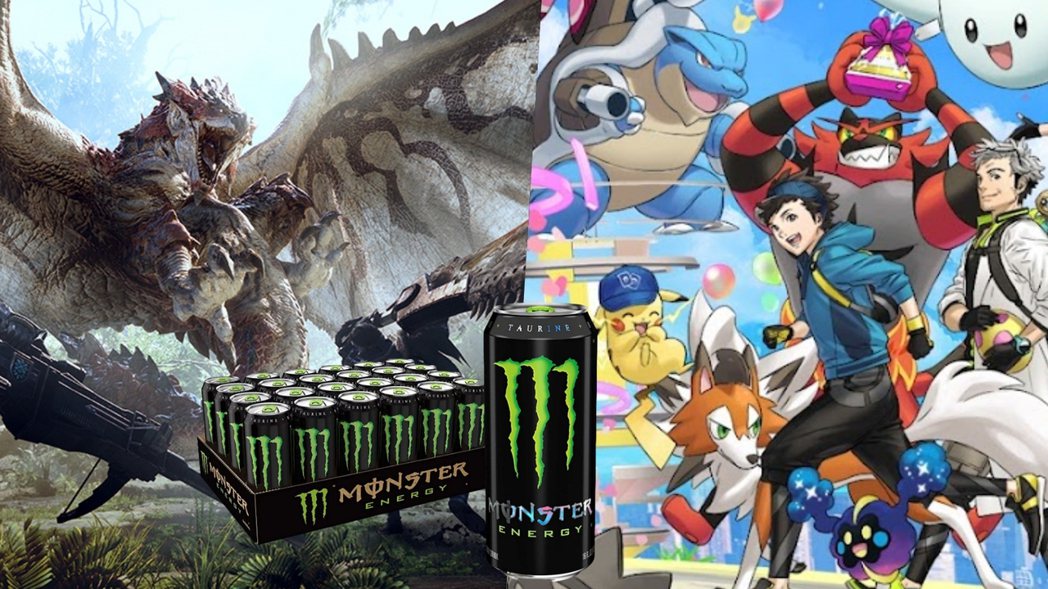 圖／Monster Energy、卡普空、寶可夢公司