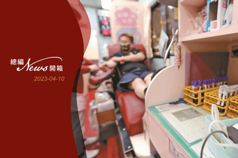 衛福部要求台灣血液基金會配合執行新冠病毒血清抗體監測，引發權益受侵犯的爭議。圖非新聞當事人。記者許正宏／攝影