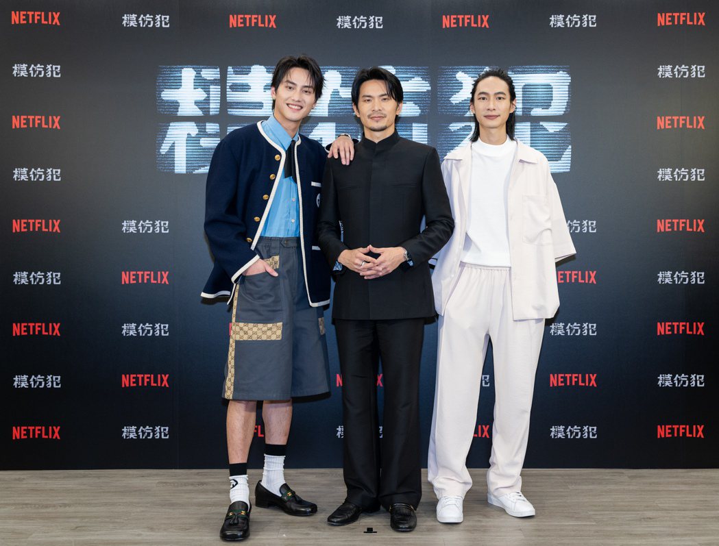 范少勋(左起)、姚淳耀、黄河合体为“模仿犯”宣传。图／Netflix提供