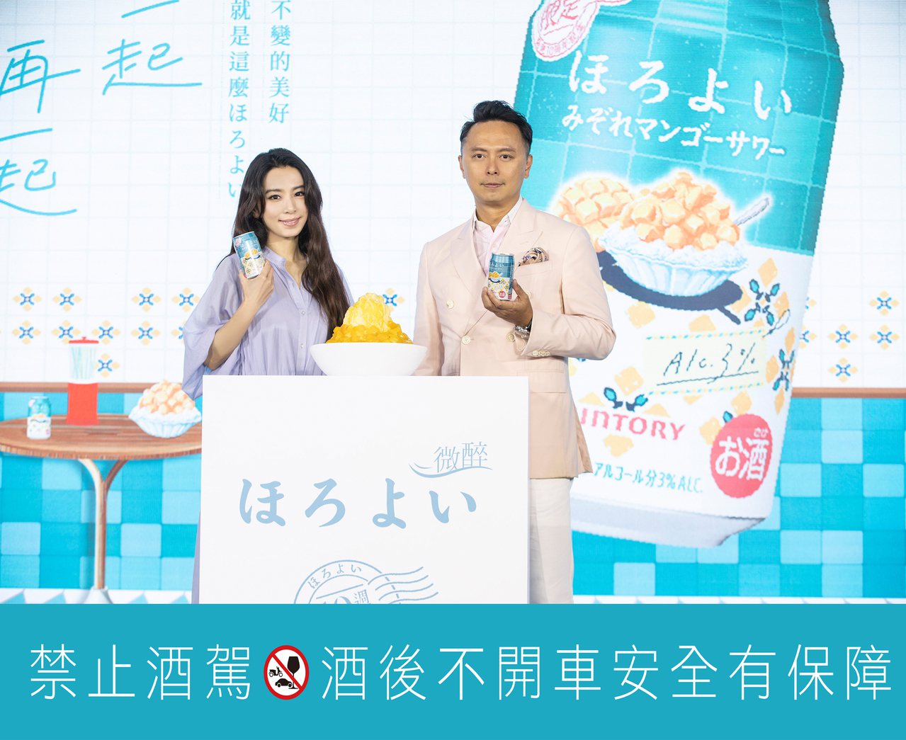  （左起）田馥甄、台灣三得利總監Roger期盼台灣獨賣「芒果冰風味沙瓦」，能擄獲消費者心。三得利/提供
