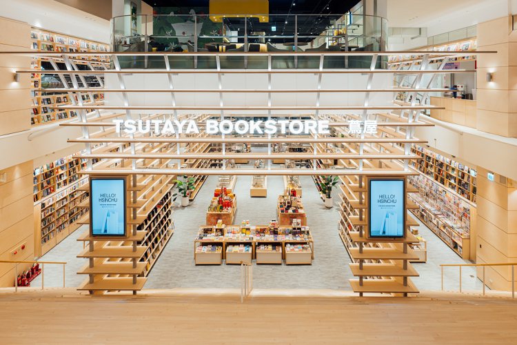 TSUTAYA BOOKSTORE新竹湳雅店開幕將滿周年。圖／大魯閣湳雅廣場提供