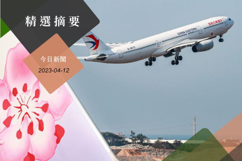 中國大陸計畫於16至18日對台灣北方劃設禁航區，恐擾亂地區飛航。圖／聯合報系資料照片