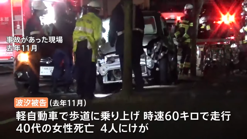 一位日本高龄驾驶搞错油门和煞车，造成1死4伤的交通事故。图撷自(photo:UDN)