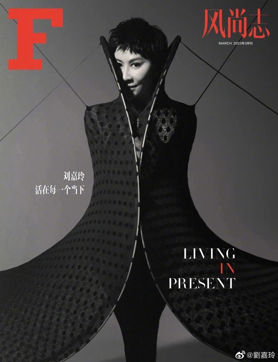 劉嘉玲為時尚雜誌拍封面，造型多變。 圖／截自劉嘉玲微博