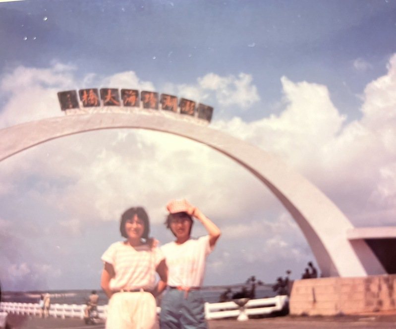 民國75年和朋友錦如留影於澎湖跨海大橋。圖／洪金鳳 提供。