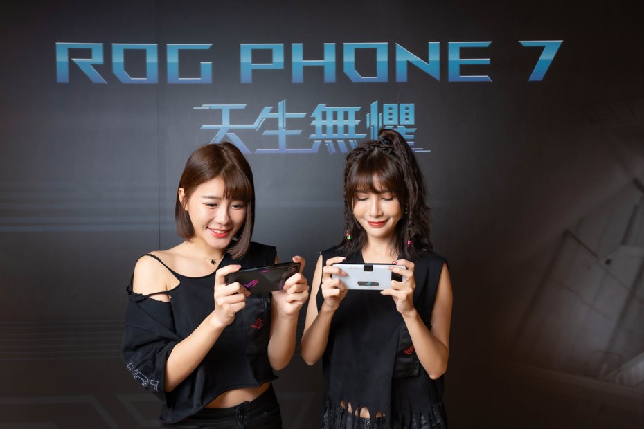 ROG Phone 7(左)、ROG Phone 7 Ultimate(右)。圖／華碩提供