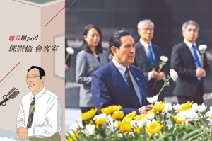 前總統馬英九造訪中國大陸，受到各界高度關注。圖為前往南京大屠殺紀念館獻花默哀。新華社