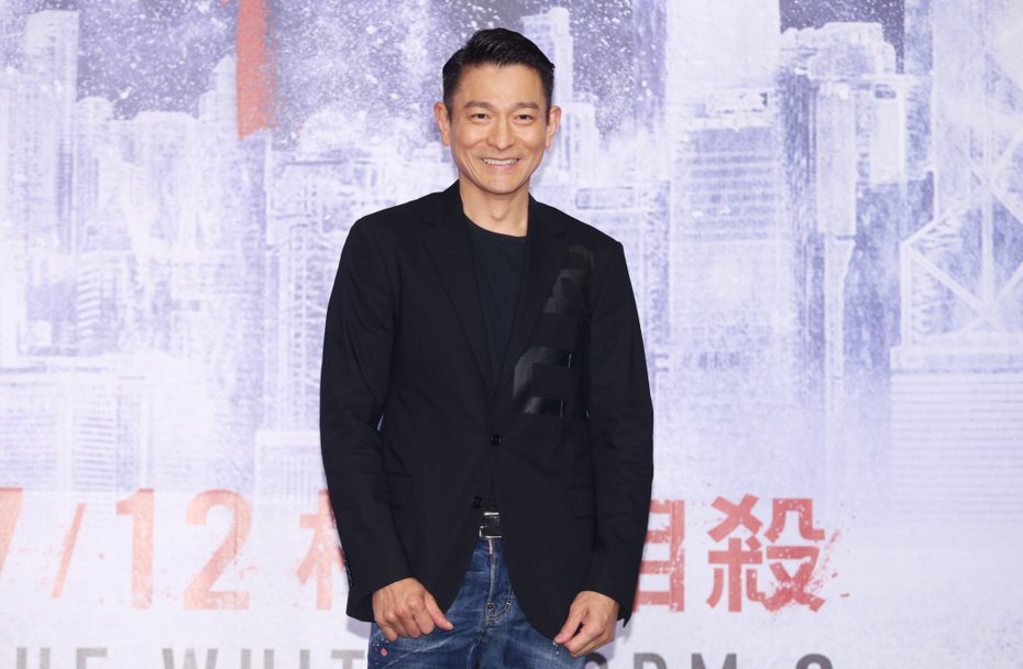 劉德華沒能在香港電影金像獎「最有前途新人」勝出。圖／報系資料照片