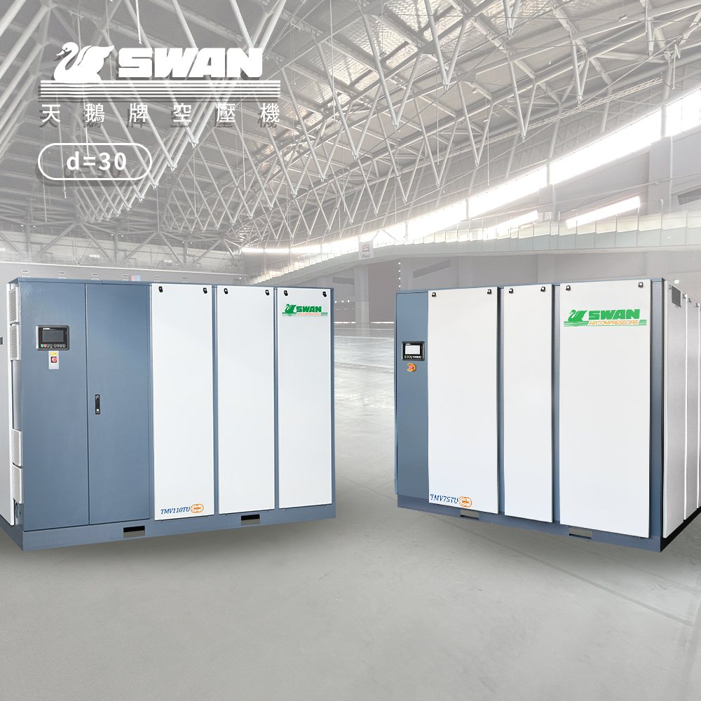 國內外提供壓縮空氣動力來源聞名的東正鐵工廠（SWAN Air Compresso...