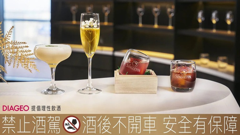 Adrián Michalčík運以WATER、AIR、FIRE、EARTH為主題設計四款調酒。圖／Prestige Taiwan提供