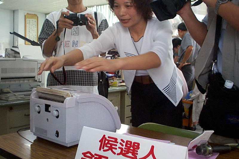 我國選舉要繳高額保證金，成另類的台灣第一，下屆立委選舉候選人保證金數額是否重訂標準，中選會正在蒐集各界意見。此為繳納保證金示意圖。圖／聯合報系資料照片