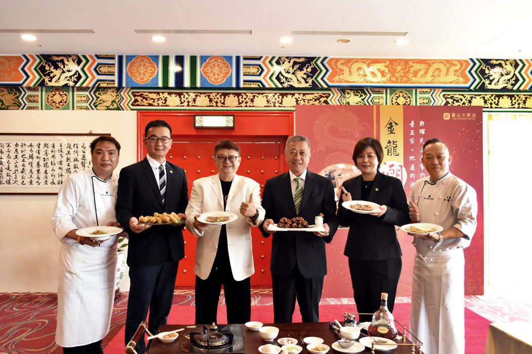 圓山大飯店金龍餐廳推出地道的潮州菜，今日舉行菜色發表記者會。圓山大飯店提供