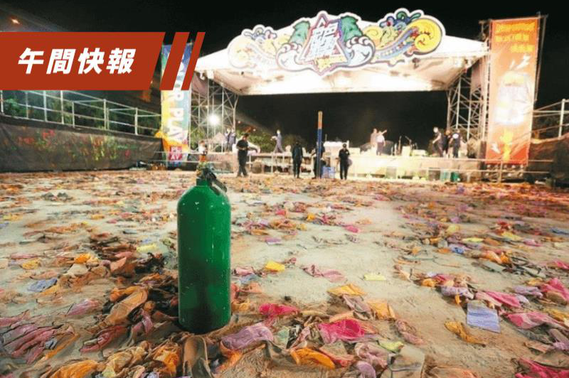 2015年在八仙樂園舉辦的「彩色派對」發生粉塵燃燒意外，釀15死、4百多人受傷慘劇，第一起團訟今宣判。圖／聯合報系資料照片