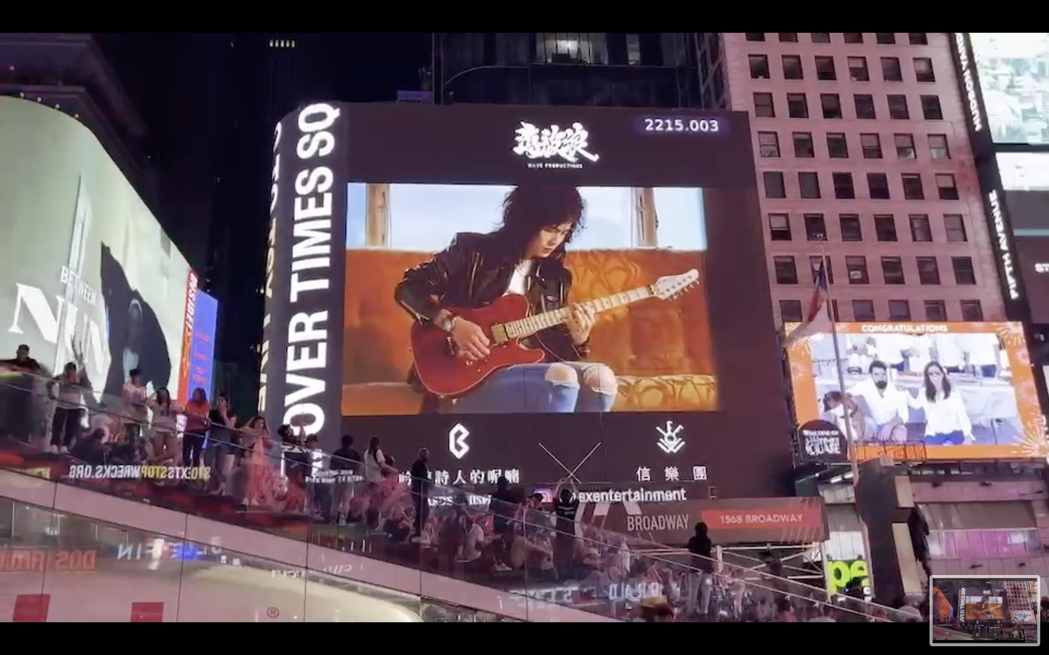 Lee Q新歌“没有你的旅程”MV首登美国纽约时代广场。图／Lee Q Music提供