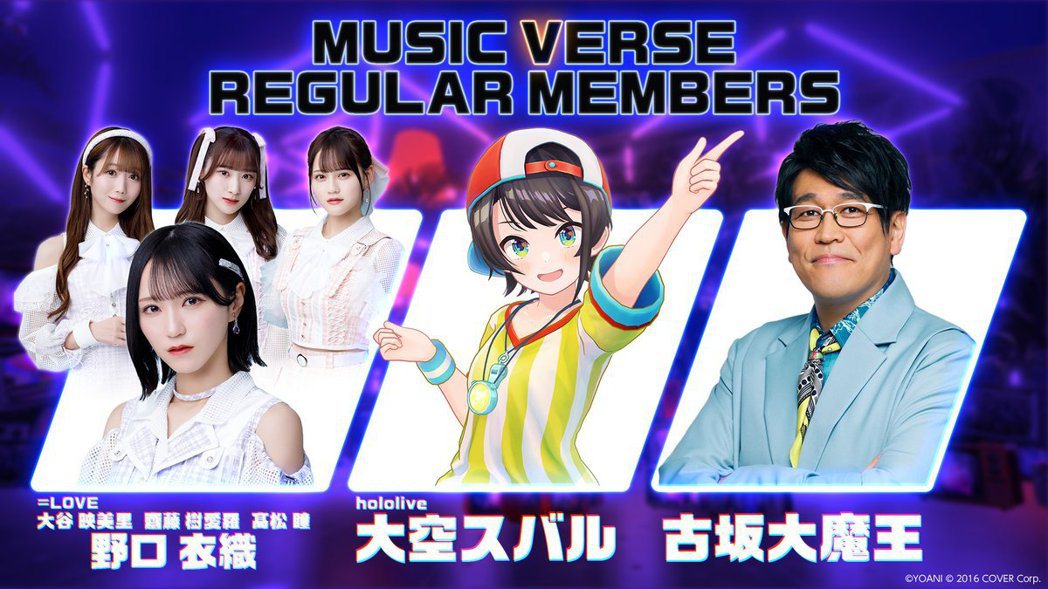 圖／ntv.co.jp/musicverse