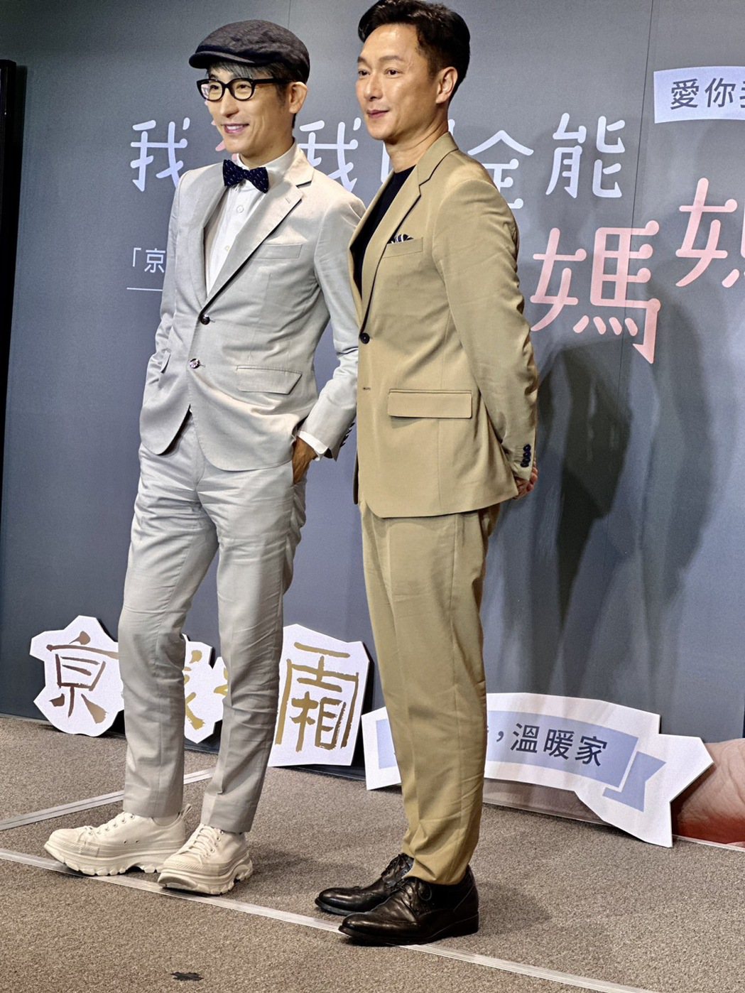 牛尔老师(左)、谢祖武出席保养品活动。记者陈慧贞／摄影
