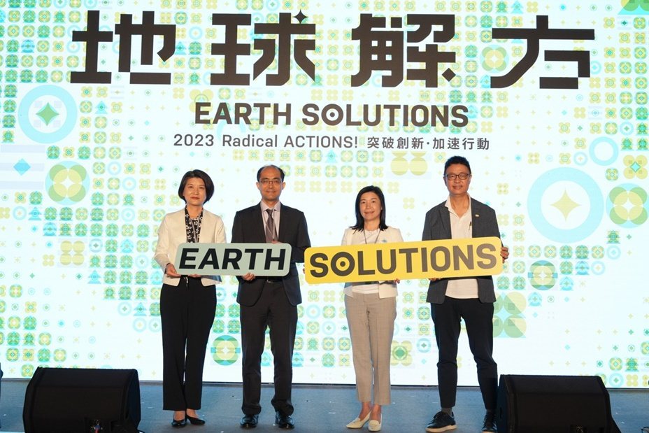 地球解方：2023永續設計年會，「關鍵改變一哩路：永續金融」論壇。 攝影／張皓婷
