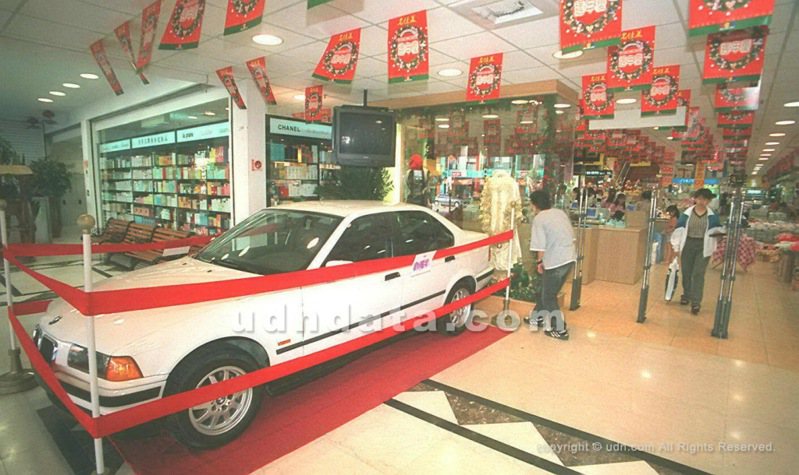 名佳美小北店前停放一部BMW轎車，是周年慶的特獎。圖／聯合報系資料照  (1997-11-28　沈尚良攝影)