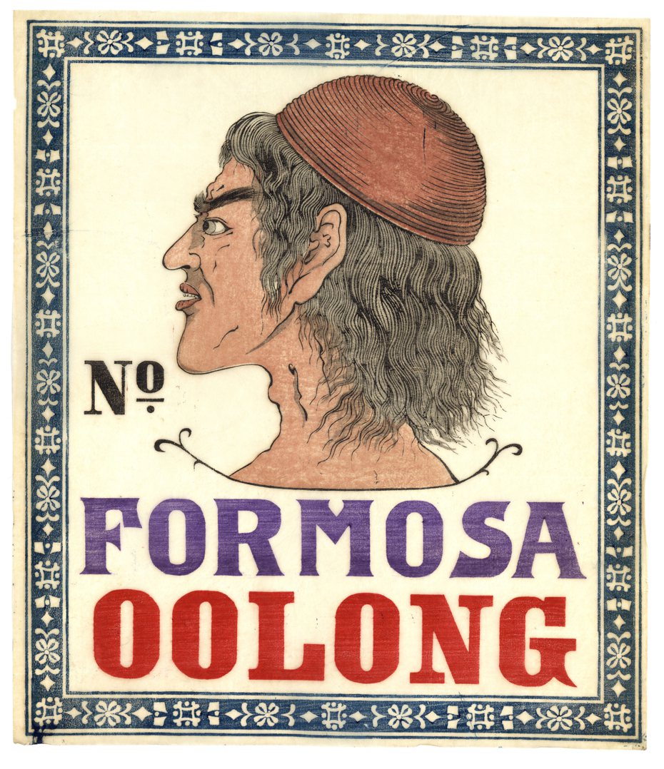 福爾摩沙烏龍茶茶箱商標／廣告：戴籐帽原住民男子
