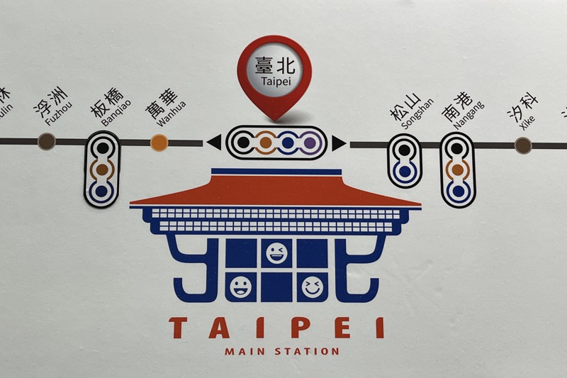 台北車站以「美化」為由，在路線圖新增圖示，希望散播微笑的力量。記者楊竣傑／攝影