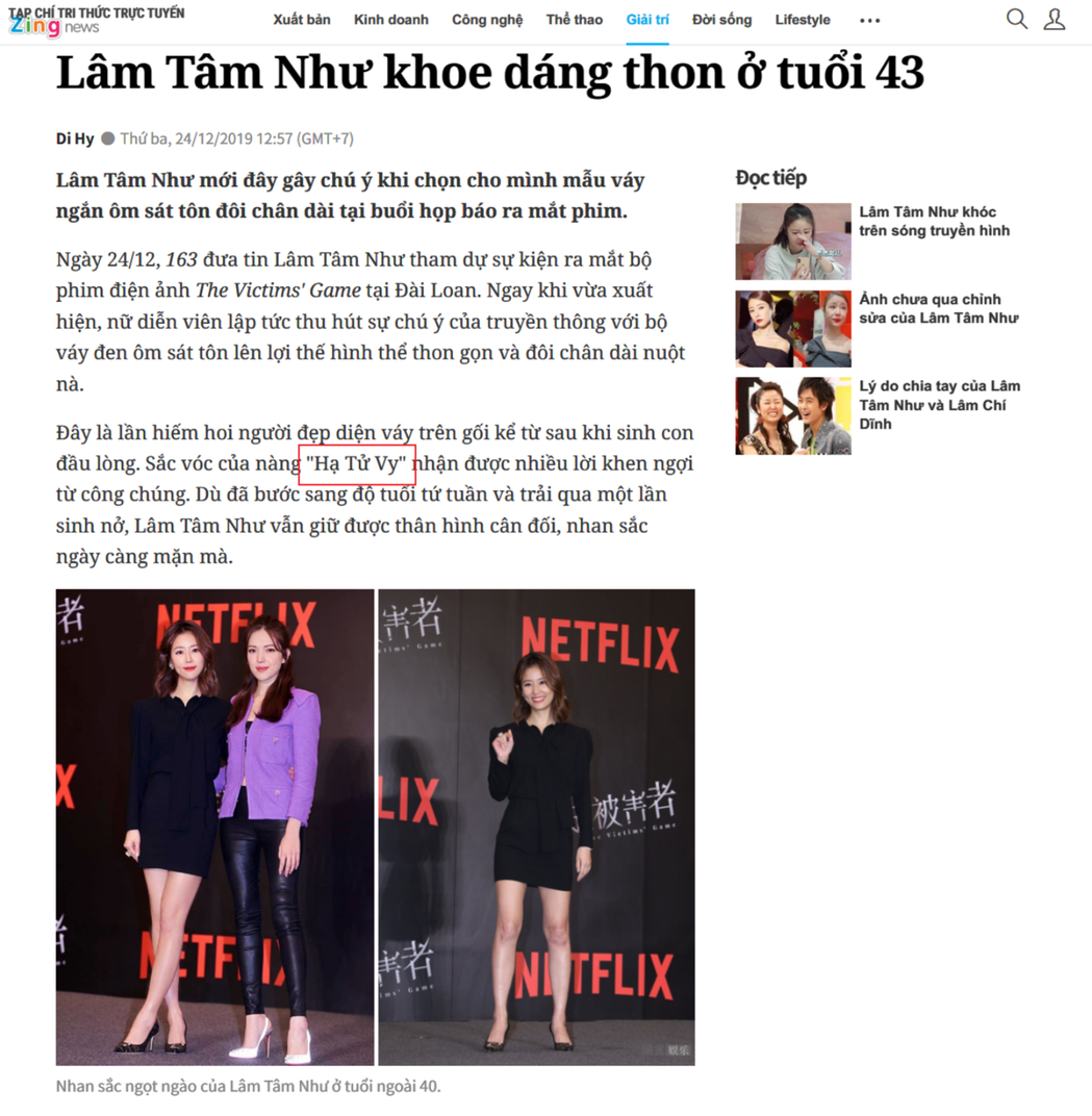 越南媒體《Zing News》報導關於林心如外型亮眼的娛樂新聞，使用她與許瑋甯出...
