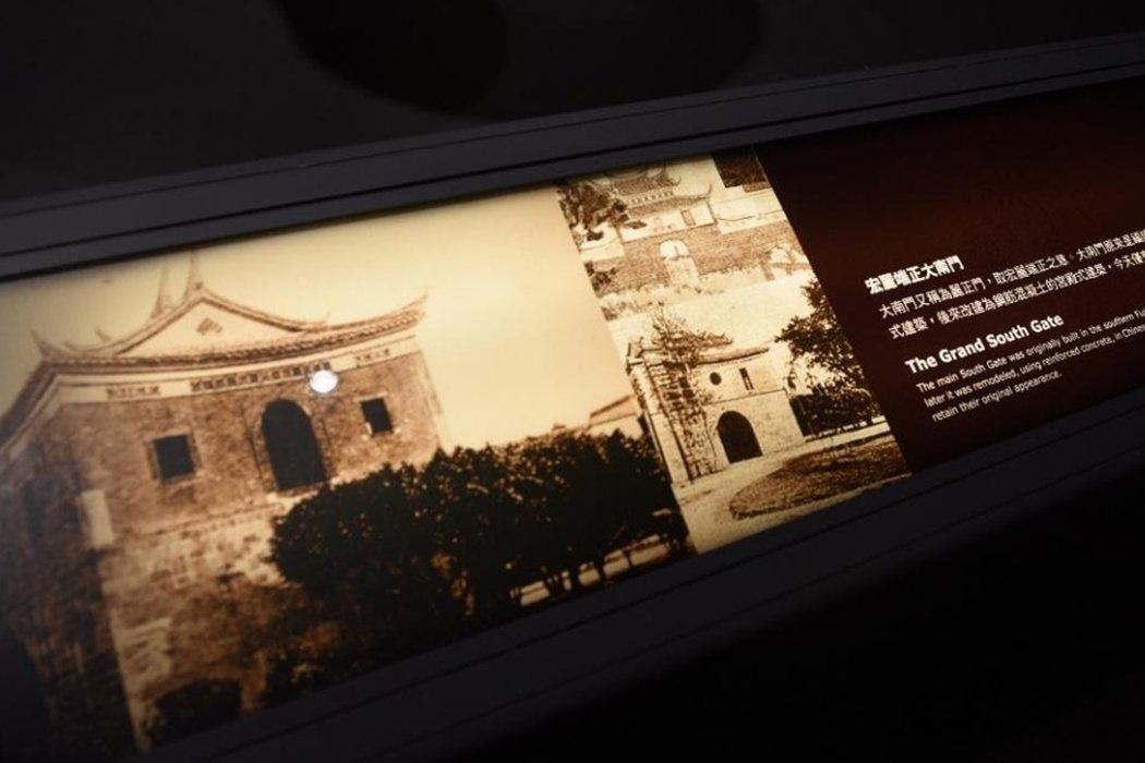 台北探索館將東門的舊照放在大南門的解說上。 圖／作者提供