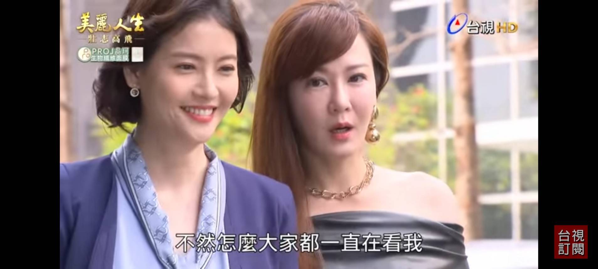 王樂妍(左)在「美麗人生」中帶邱琦雯改頭換面變漂亮。圖／截圖自YouTube