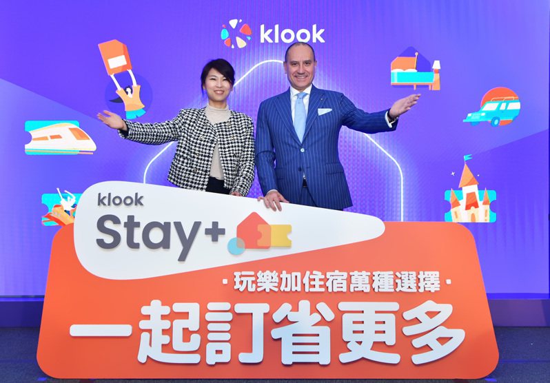 旅遊電商Klook於台灣等7個亞洲市場推出Stay+服務，整合熱銷景點活動，讓旅客可以同時預訂搶手的玩樂體驗和住宿方案。圖／Klook提供