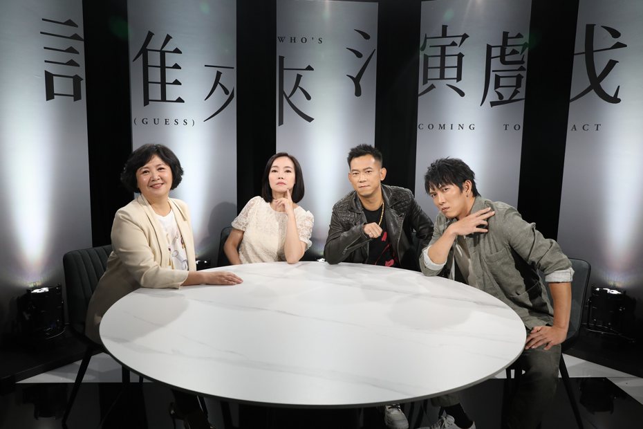 演員黃尚禾（右起）、顏正國和范瑞君上王涓主持的「誰來演戲」。圖／鏡電視提供