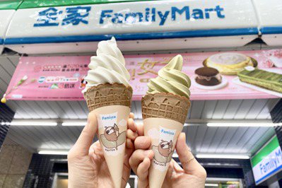 限時4天！全家便利商店「Fami!ce霜淇淋、Let’ s Café特濃美式咖啡」買1送1