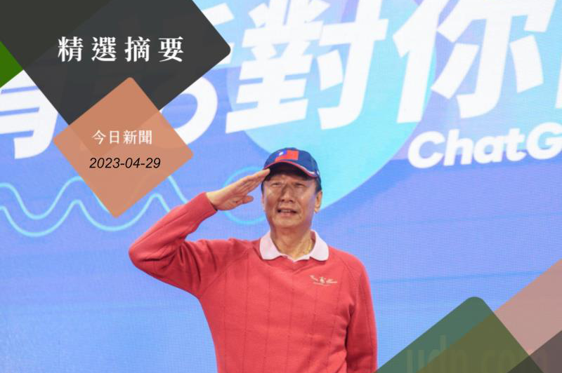 鴻海創辦人郭台銘積極爭取國民黨2024總統提名。 圖／聯合報系資料照片