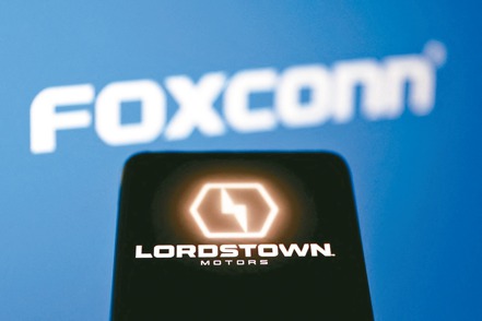 鴻海集團與Lordstown Motors投資夥伴關係恐將生變。（路透）