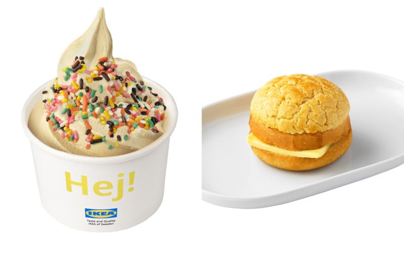 IKEA推出港式冰火菠蘿油、彩虹香蕉冰淇淋。圖／IKEA提供