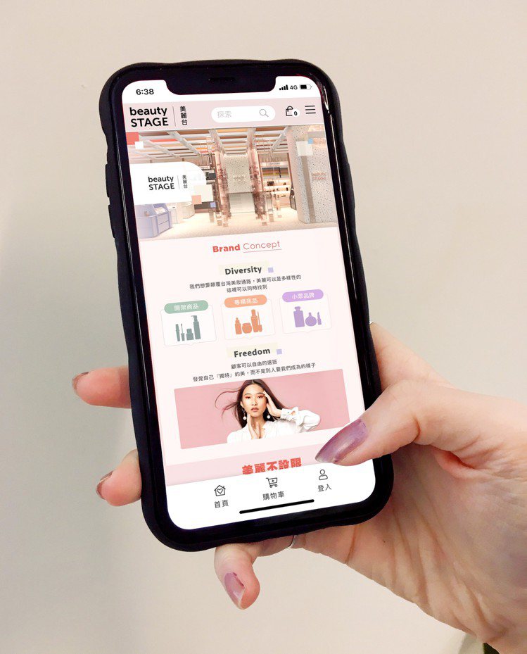 beautySTAGE美麗台5/3起線上官方購物平台全新升級上線，首發推出「e美容顧問」線上真人美容顧問一對一專業諮詢服務。圖／新光三越提供