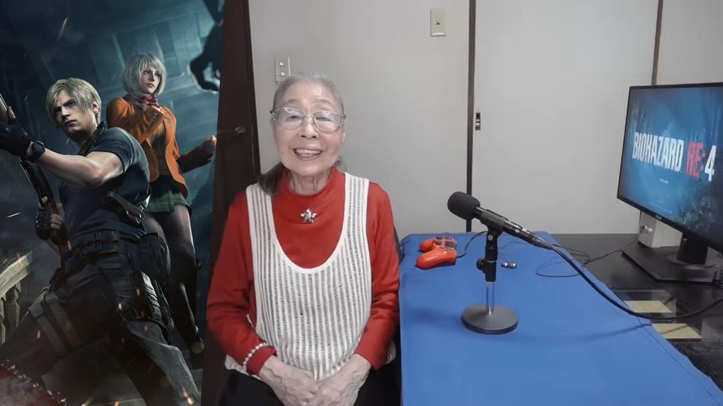 圖 / Gamer Grandma、Capcom