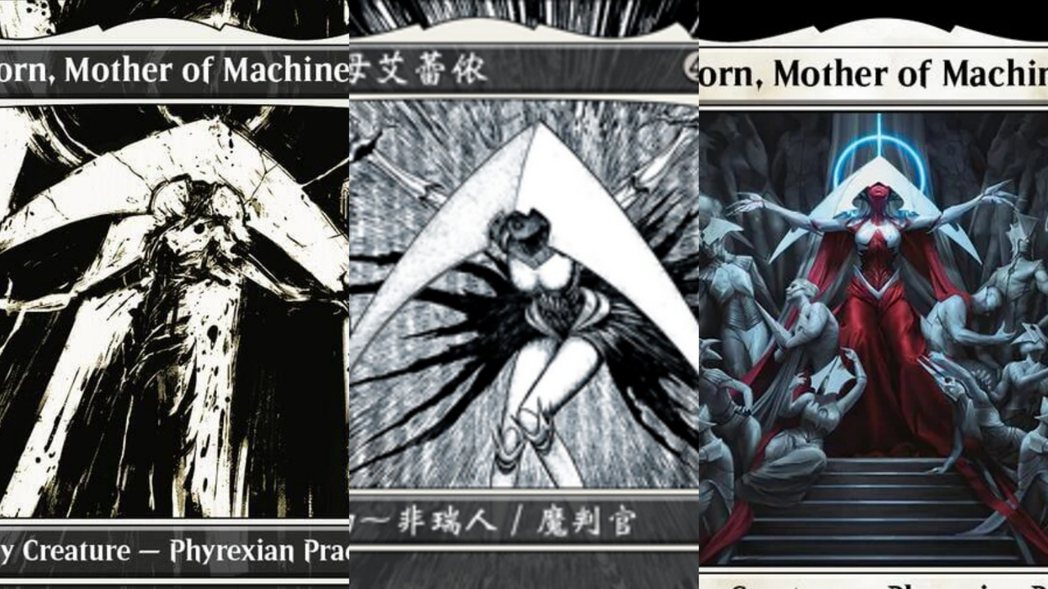 各種機械之母，圖中間是伊藤潤二畫的版本。 圖／魔法風雲會