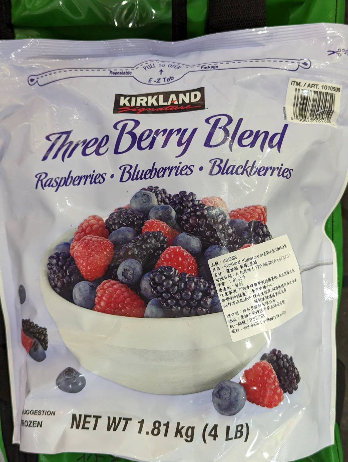 好市多販售的「Kirkland Signature科克蘭冷凍三種綜合莓」被驗出A肝病毒。圖／食藥署提供