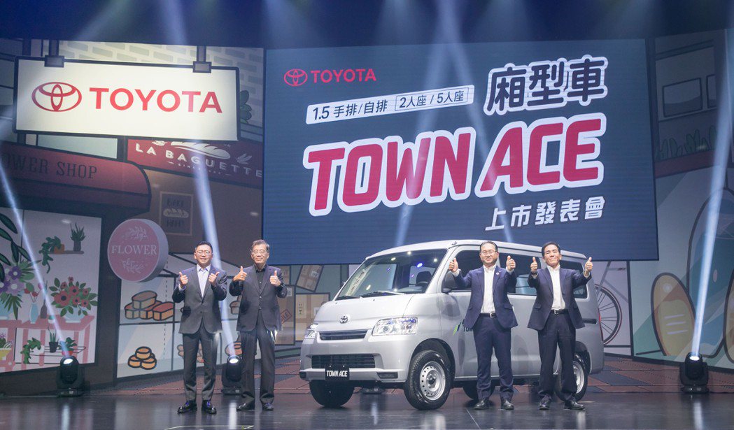 TOYOTA TOWN ACE 連續四個月持續蟬聯輕型商用車市場冠軍。業者提供