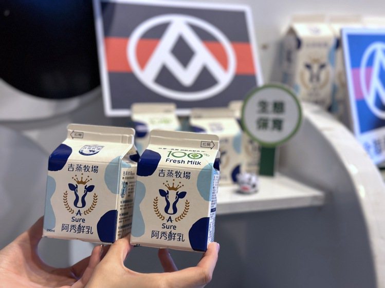 有網友推薦全聯必買是「鮮奶」。示意圖／記者黃筱晴攝影