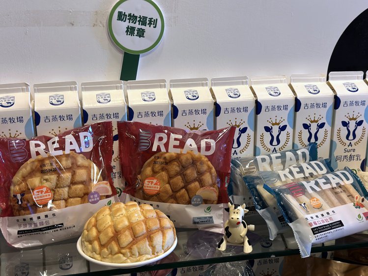 READ BREAD芋頭菠蘿麵包售價32元，即日起至5月4日特價29元。記者黃筱...