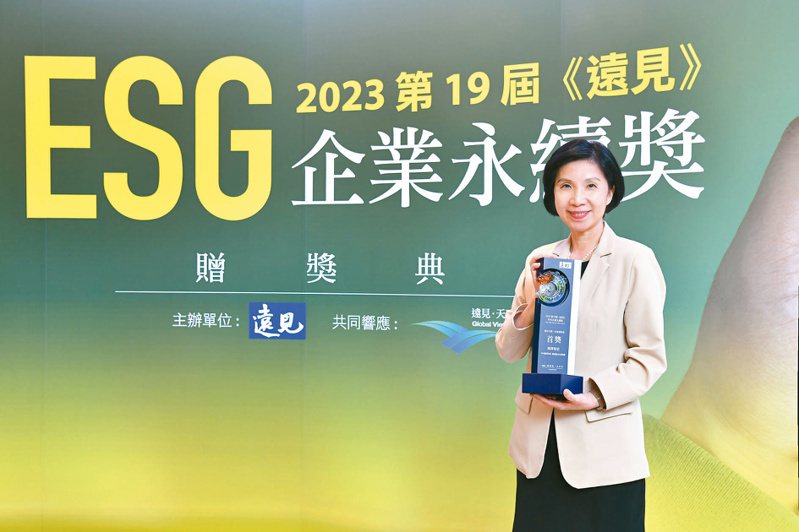 遠傳電信勇奪《遠見》ESG企業永續獎三項大獎，遠傳總經理井琪代表領獎。遠傳／提供
