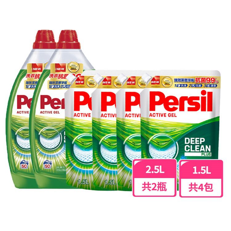 Persil寶瀅強效淨垢洗衣精2.5L 2瓶+1.5L補充包4入，momo購物網5月23日一日限定價1,099元。圖／momo購物網提供