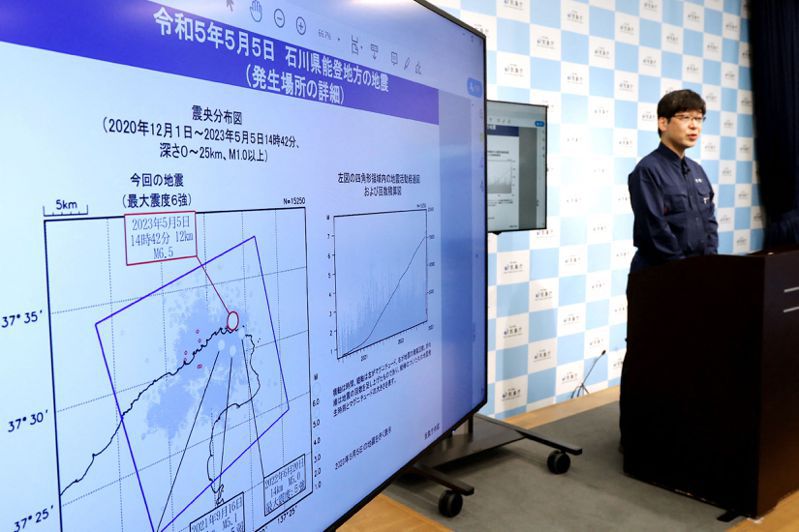 日本北陸5日下午發生強震，氣象廳隨即舉行記者會說明。法新社