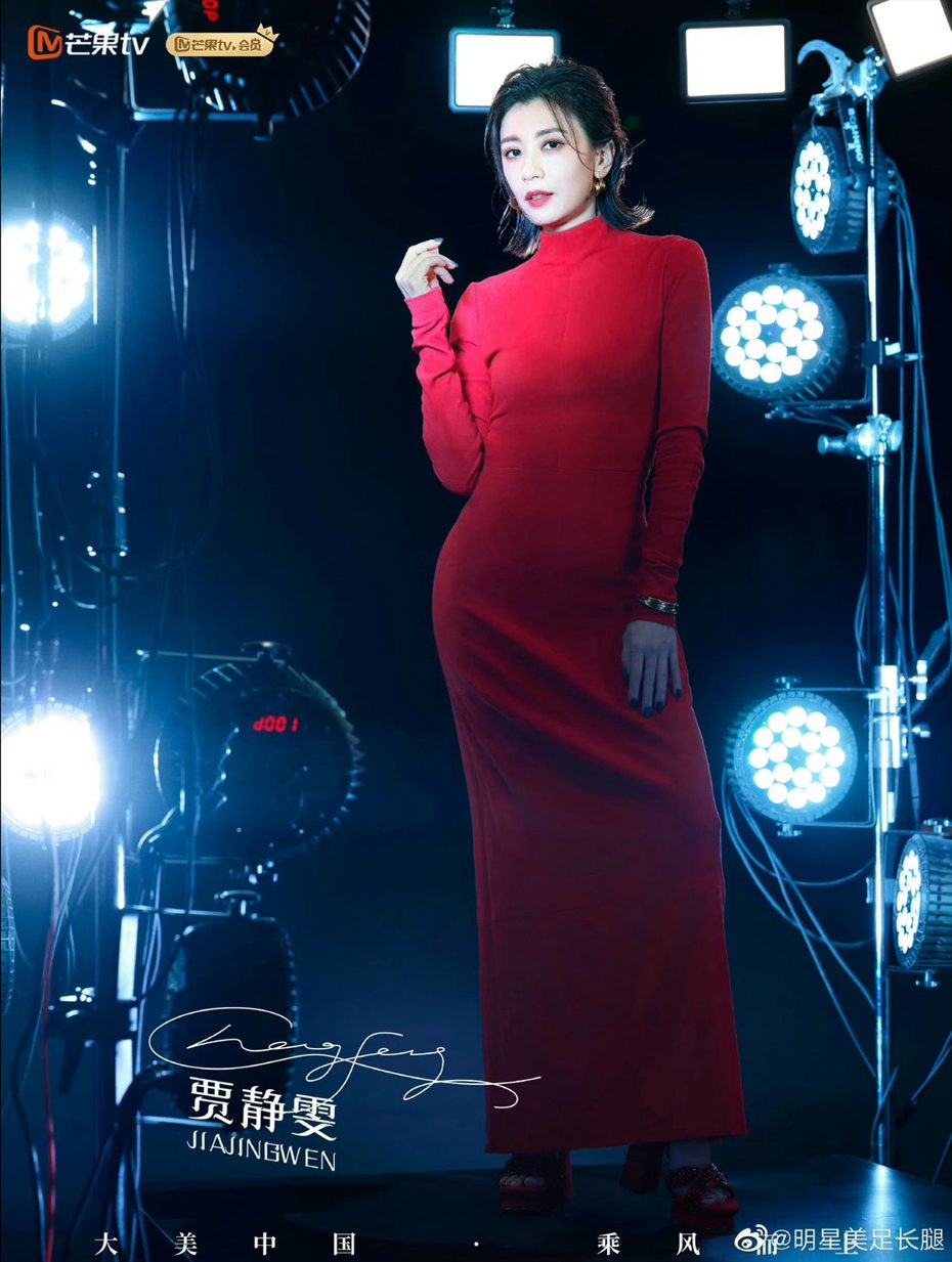 賈靜雯紅色長禮服正面看起來很保守。圖／摘自微博
