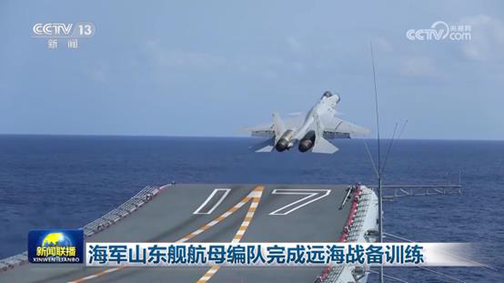 大陸央視6日報導山東艦已返回母港，並透露了諸多此前的訓練細節。圖/央視網