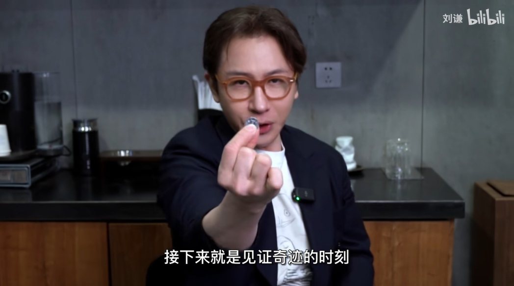 刘谦在影音平台开设频道，推出魔术教学影片。 图／撷自bilibili