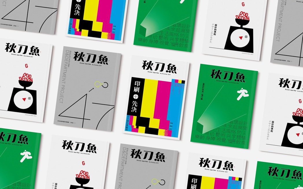 5月13日重頭戲「閱讀設計市集」由日本文化誌《秋刀魚》協力策劃。圖／品牌提供。